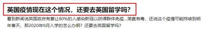 2022英国留学热度暴涨,人数激增22万,这些院校专业留学生最爱,留学越来越难了吗?