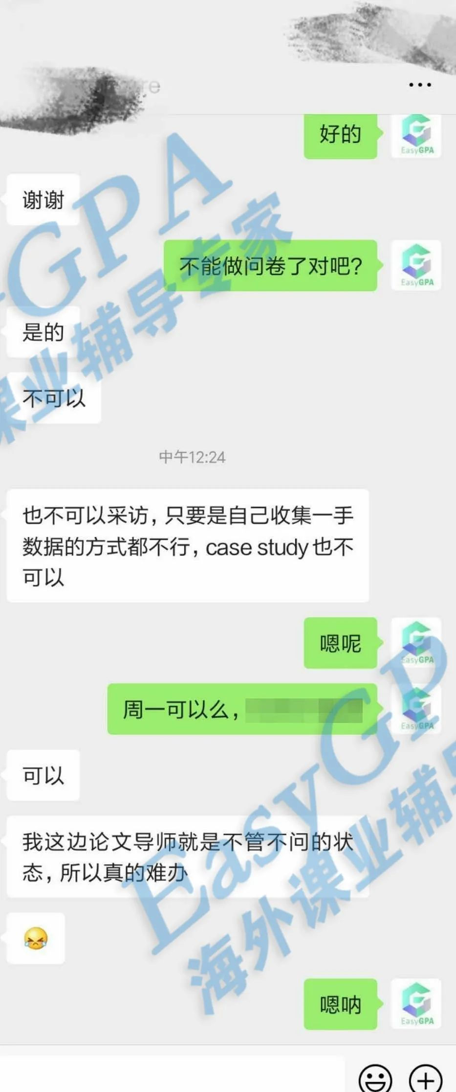EasyGPA|第67期周报!