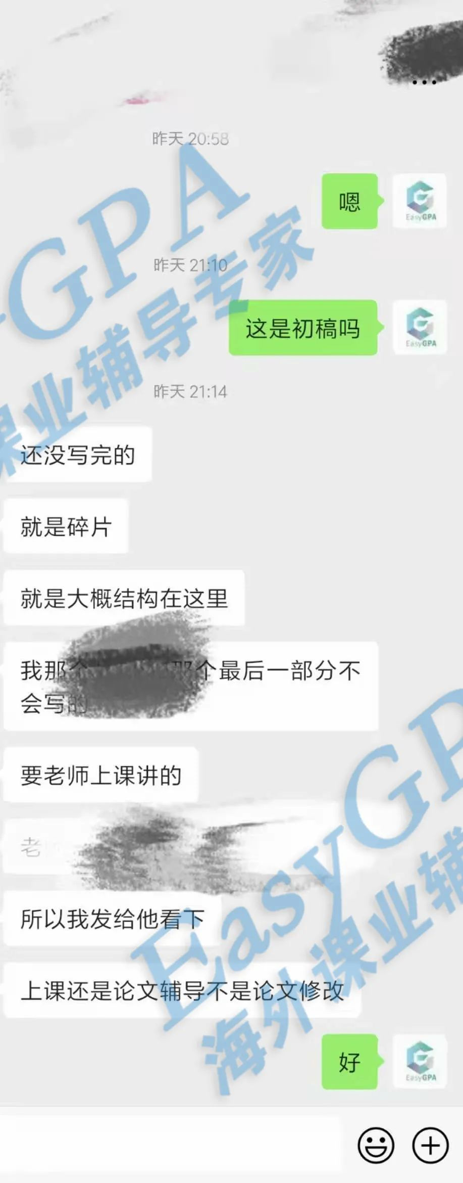EasyGPA|第93期周报!
