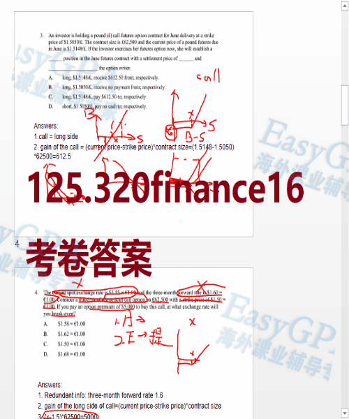 你有一份备考神器待查收!