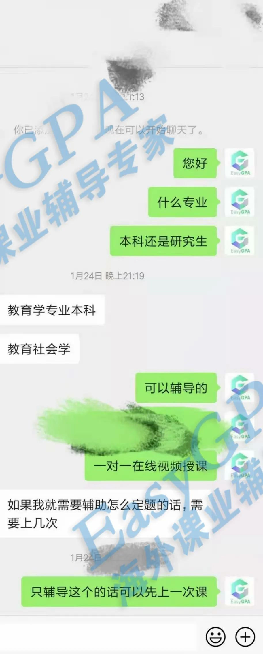EasyGPA|第97期周报!