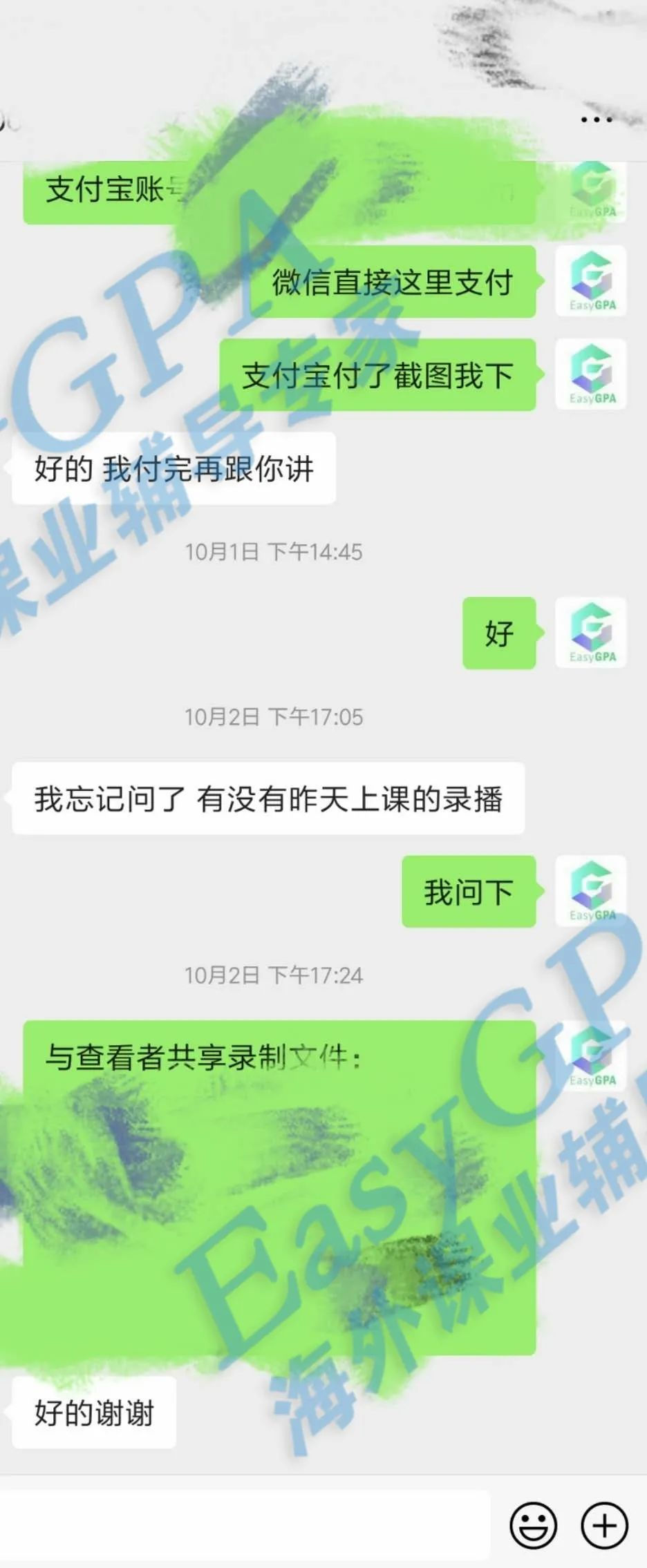 EasyGPA|第81期周报!