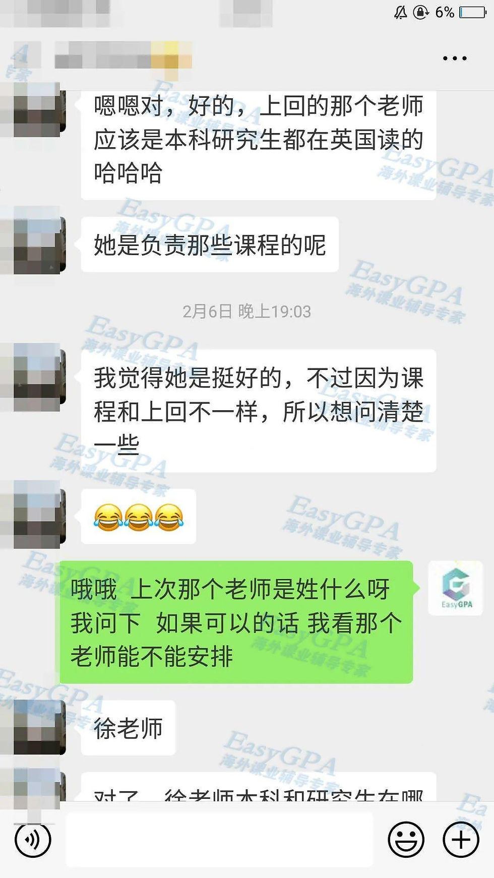皇家霍挪威好课拼团上!价格更优惠!