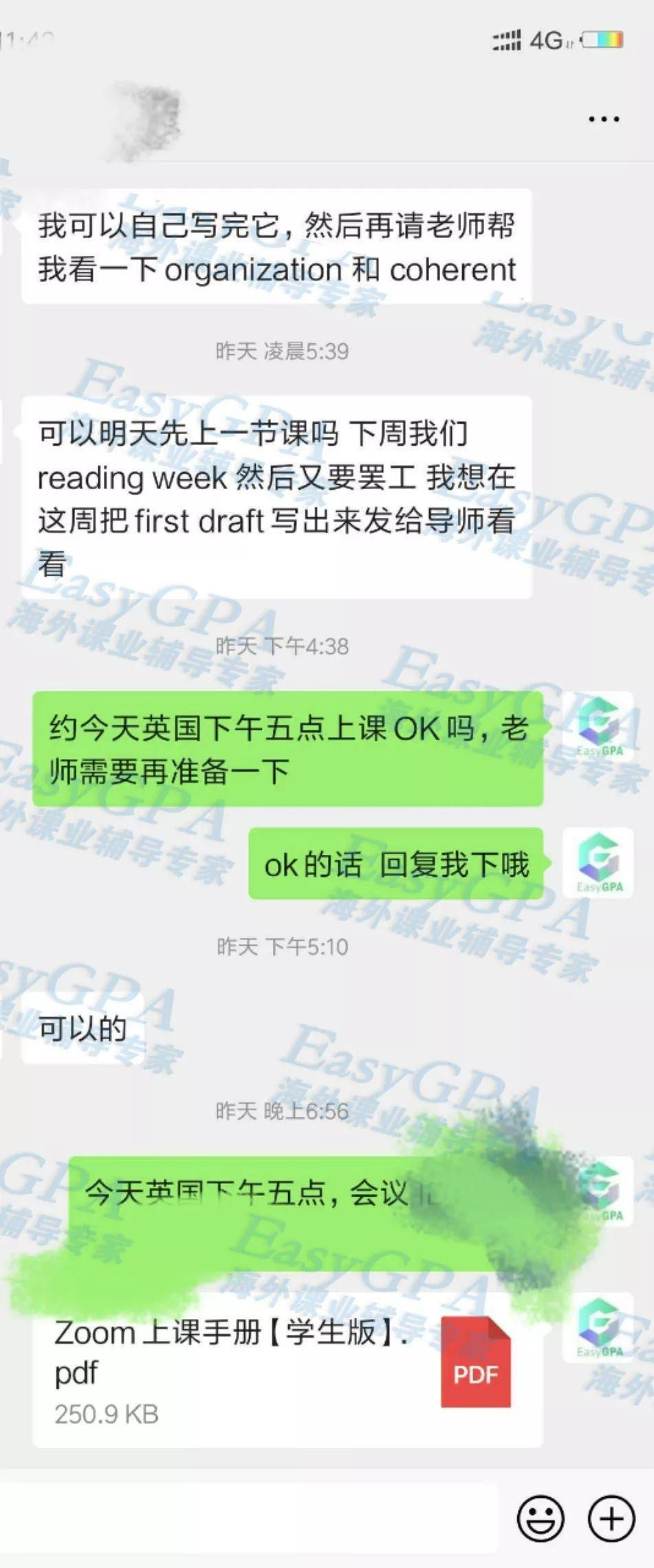 EasyGPA|第47期周报!加油~加油~加油~