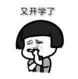 Essay答疑讲座|任你盘问一等学位老师,反向折磨“Essay”,确定不来了解下?