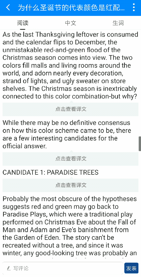 如果手机只能留下一款学习软件,我选它!