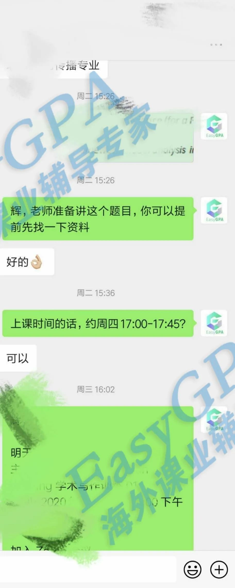 EasyGPA|第73期周报!