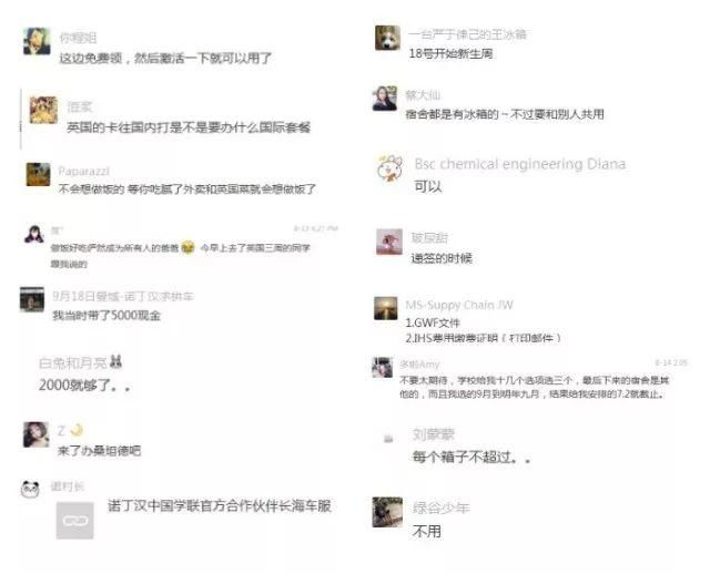 拯救新生!关于英国留学你想问的都在这里——租房注册篇