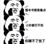 考试背书困难症进来了解一下?