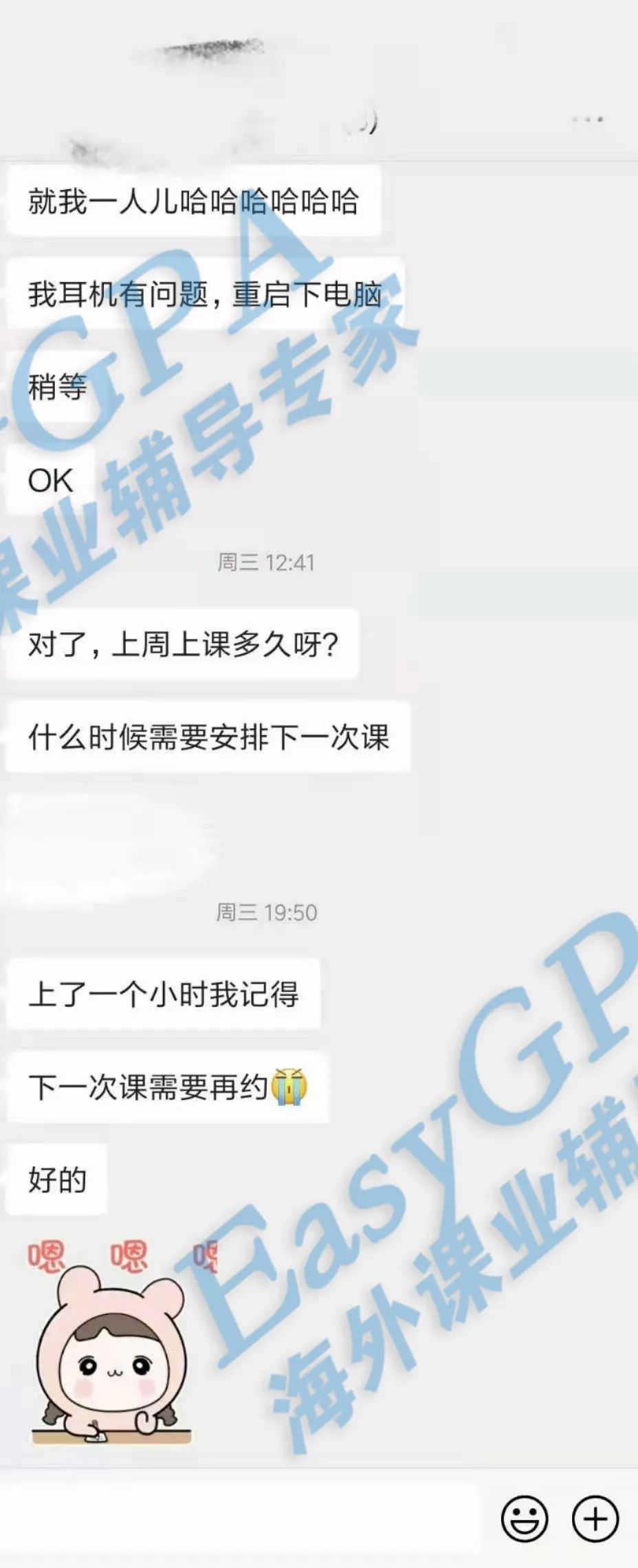 EasyGPA|第98期周报!