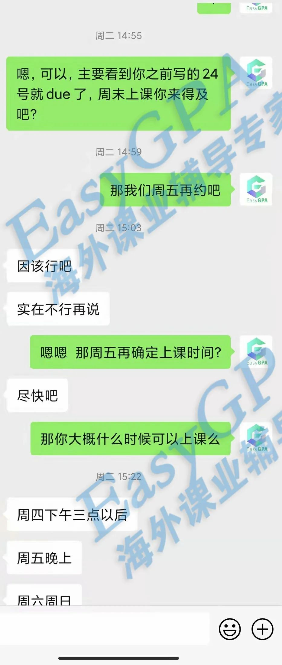 EasyGPA2022年|第11期周报!