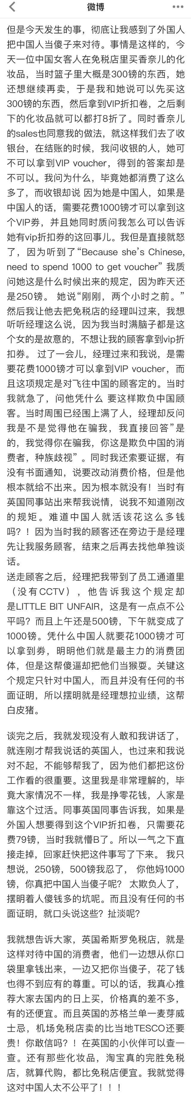 在英国千万别做什么?看完我哭了
