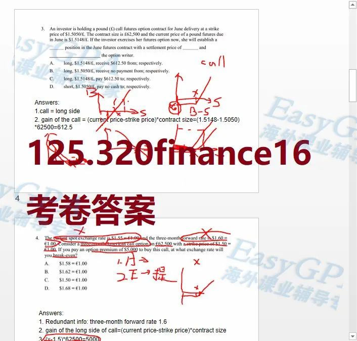 当考试遇到万圣节=50镑抵100镑+有效提分20%