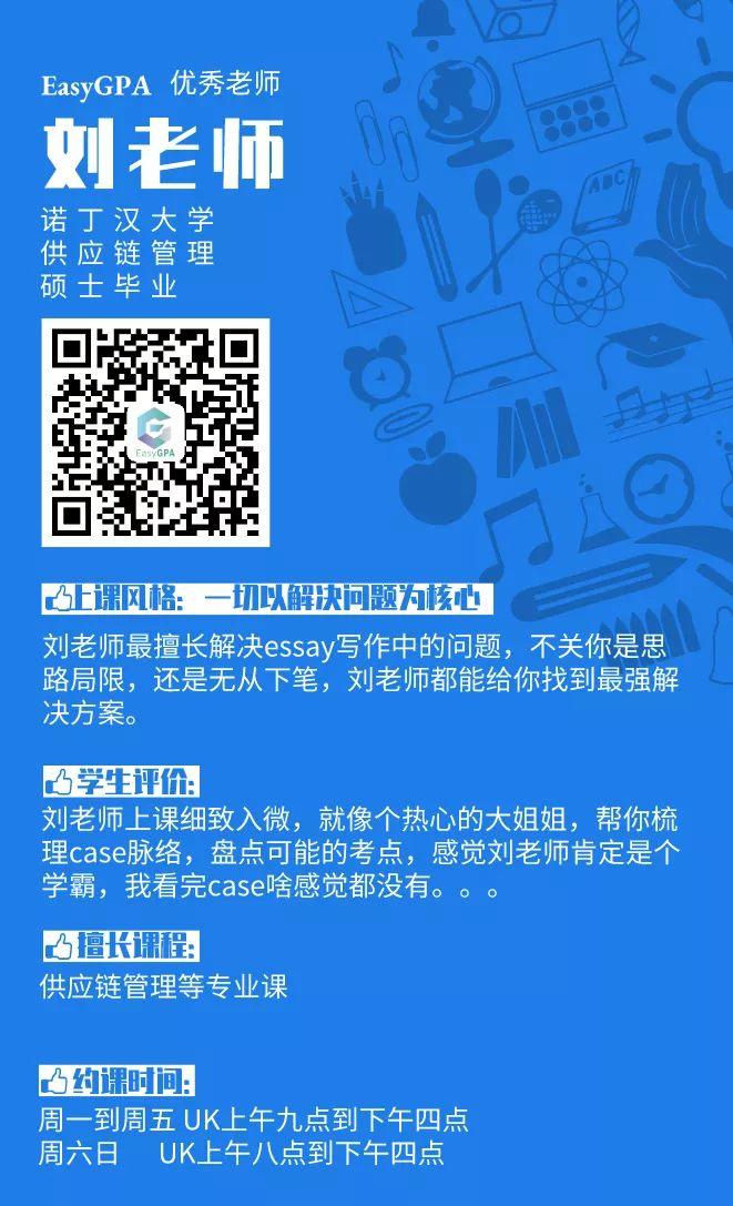 EasyGPA|第35期速报!