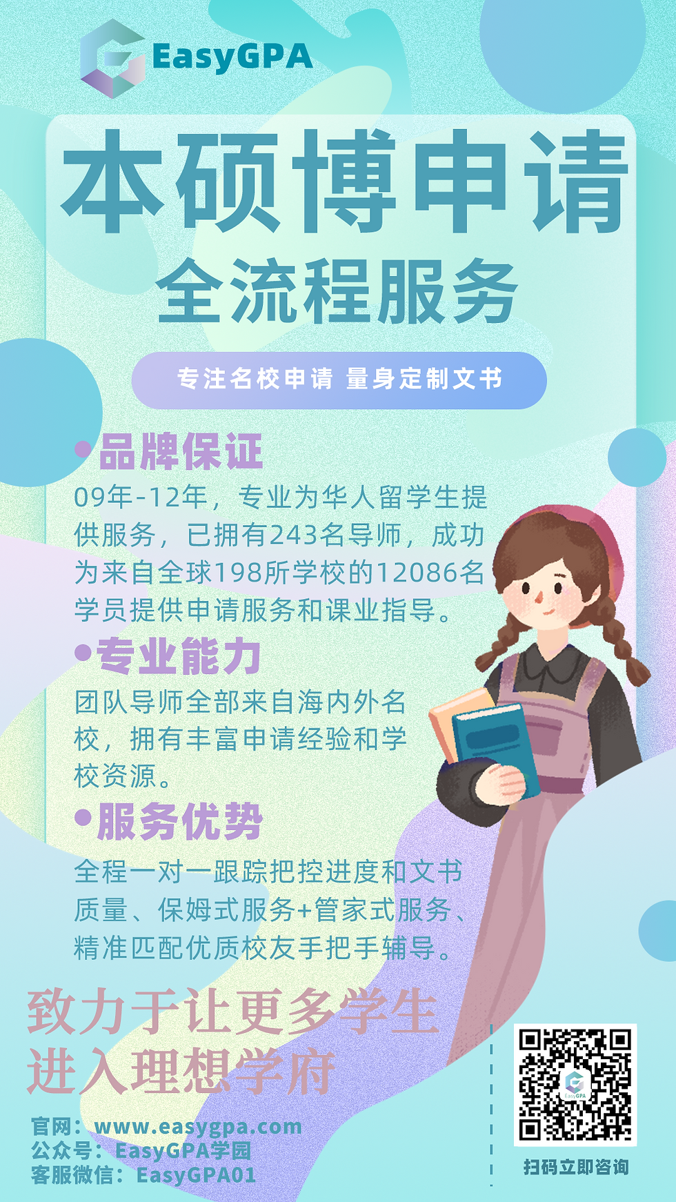 申请重要参考:ARWU发布最新大学【学术排名】和【一流学科排名】