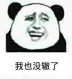 改善外网的速度的实用技巧!(附国内使用学校VPN的方法)
