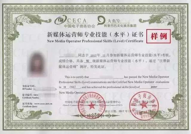 我劝你别考这些证书