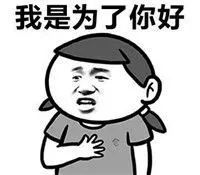会上瘾的网课!快来围观!