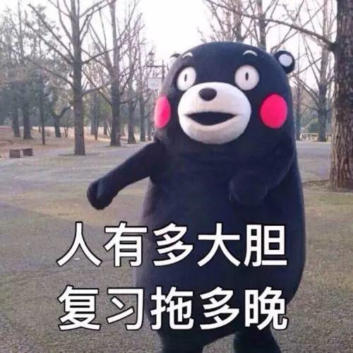 考试背书困难症进来了解一下?