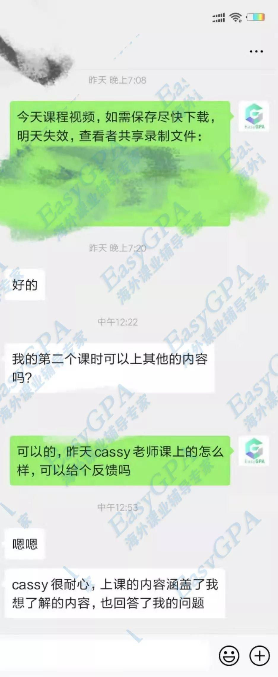 EasyGPA|第40期周报!新年特惠全面9折!送Turnitin查重一次!