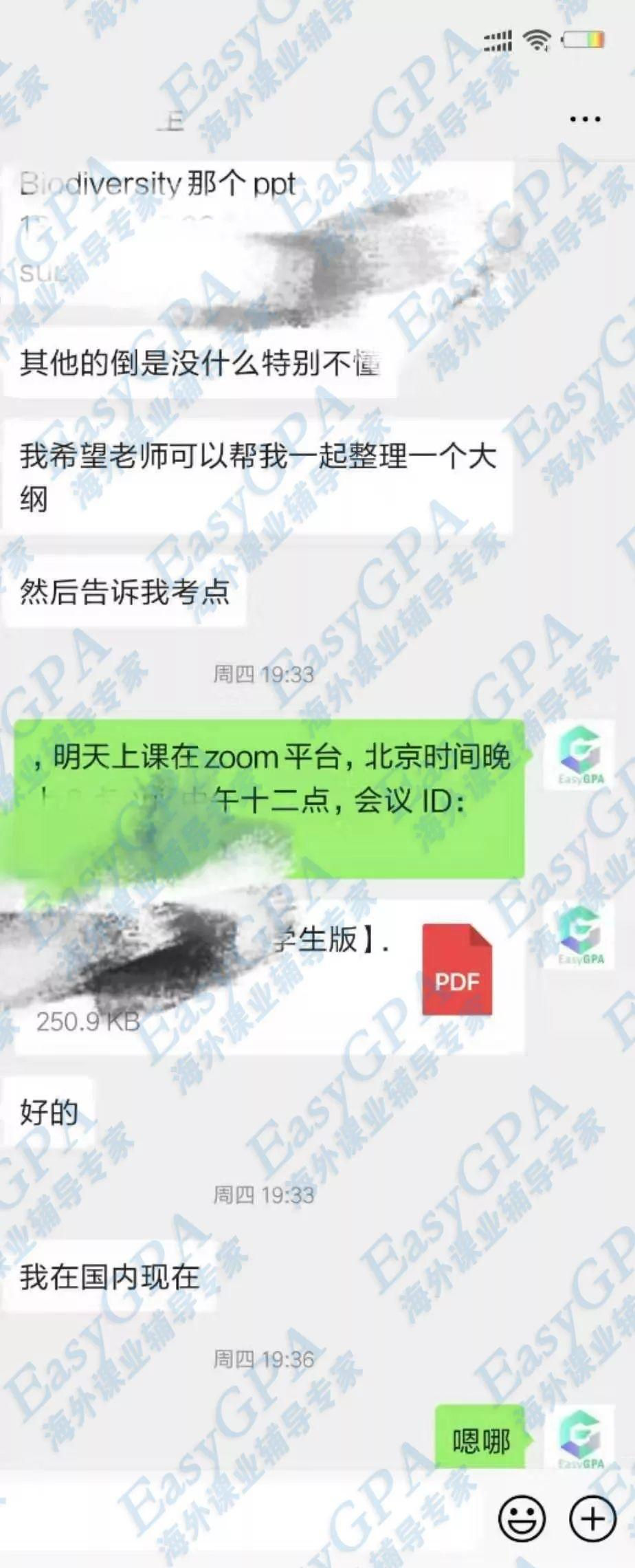 EasyGPA|第42期周报!全面助你突破考试难关!