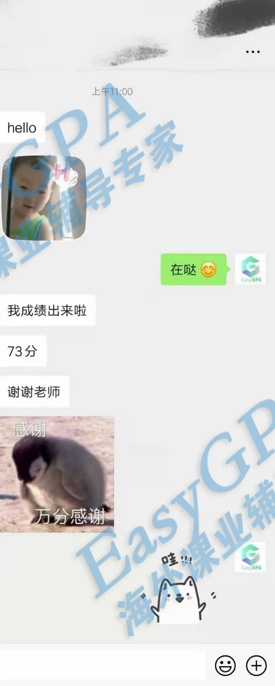 EasyGPA|第99期周报!