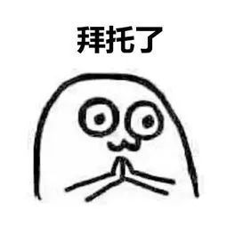 如何礼貌地向导师请求帮助?(附4种参考模板)