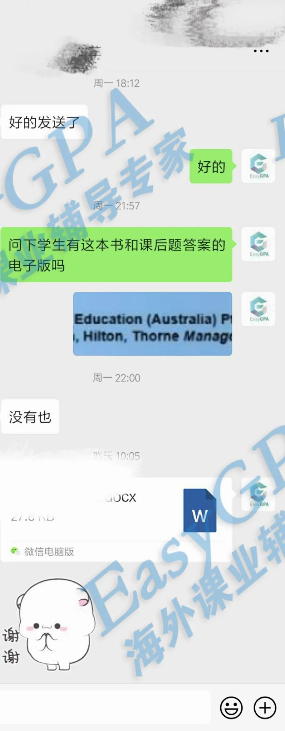 EasyGPA|第63期周报!