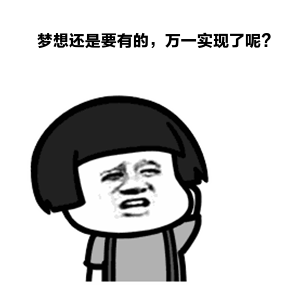 不要让回家的路断在每日打卡上