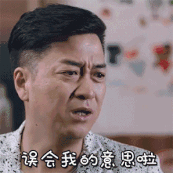 在我们说“man”的时候,我们在说谁?