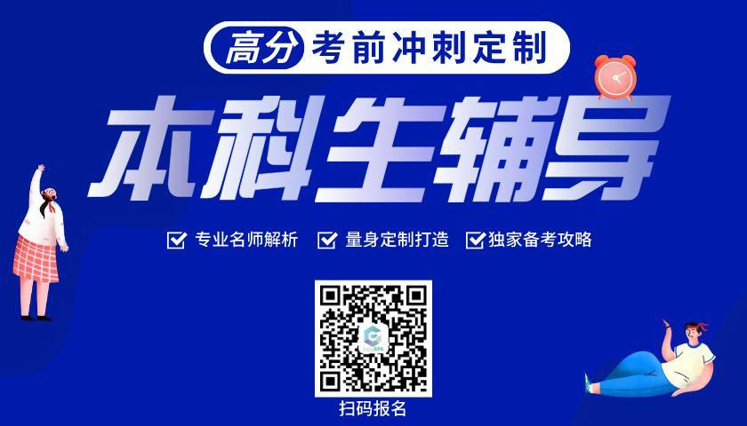 Soton圣诞假期出炉!一共放22天!