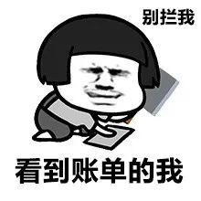学生买衣服可以打5折!居然有那么多学生福利我还不知道?!