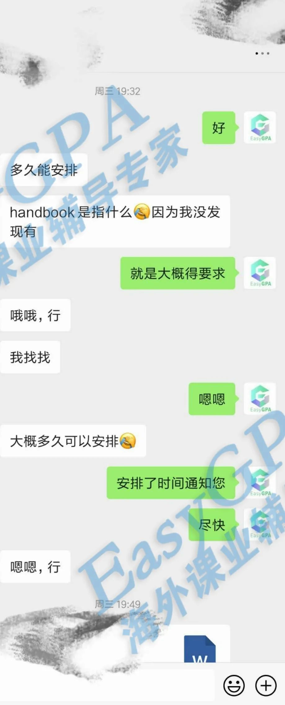 EasyGPA|第71期周报!