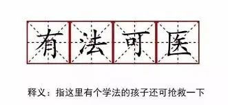 申请法学博士,你需要的不仅仅是理性思考与科学规划……