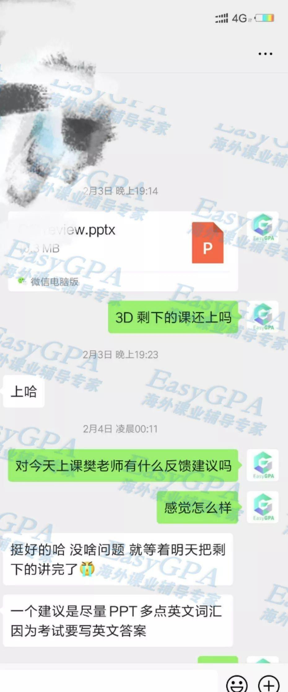 EasyGPA|第47期周报!加油~加油~加油~