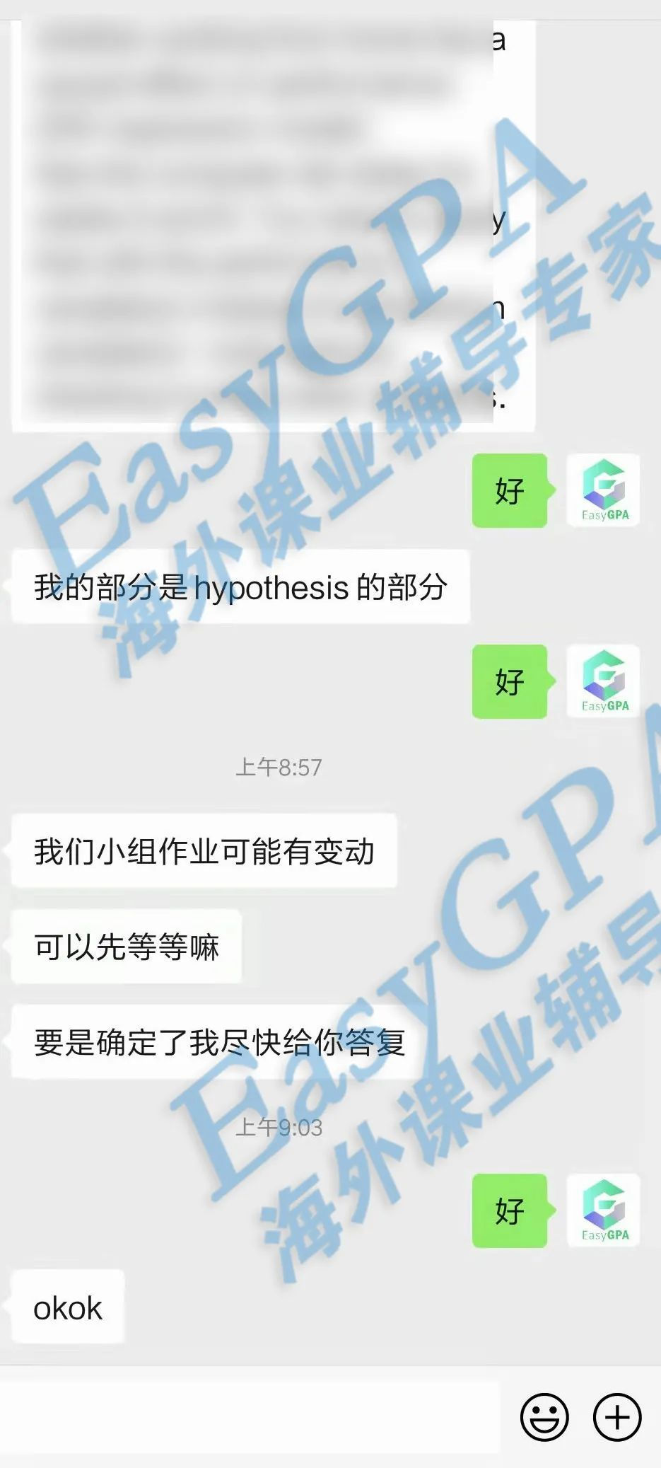 EasyGPA|第144期周报!