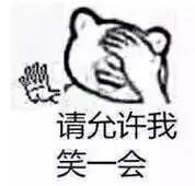 英国61所大学要罢工?如果成真!你假期可能超过50天!