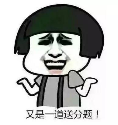 老学长亲身传授Accounting考试通关指南~