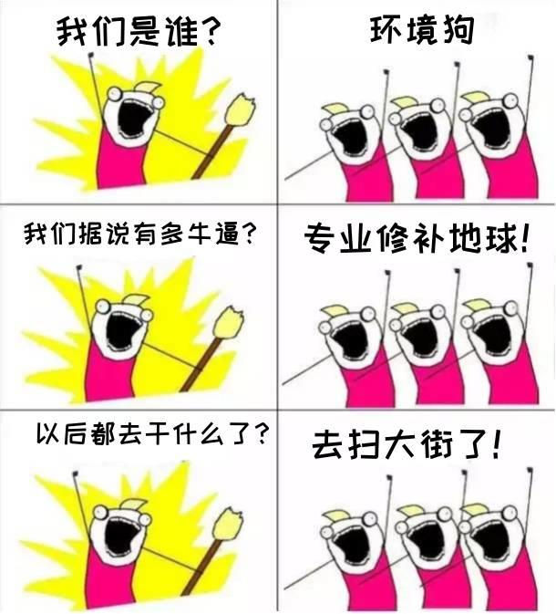 我们是谁?留学生!