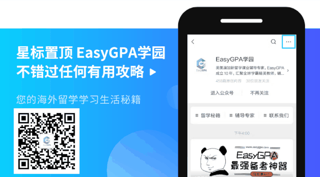 APA 格式攻略,免费领第七版官方最新规则书!