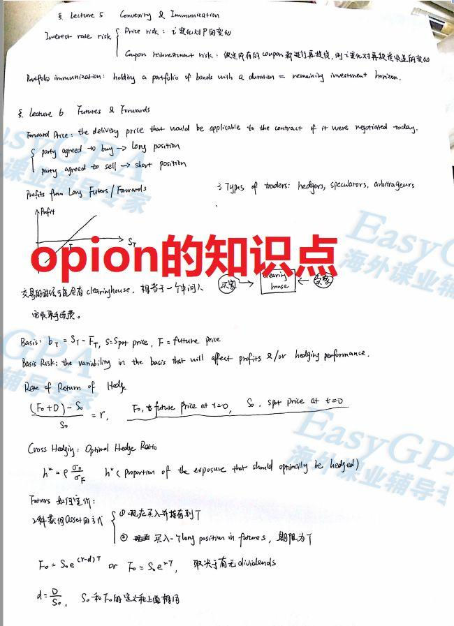皇家霍挪威好课拼团上!价格更优惠!