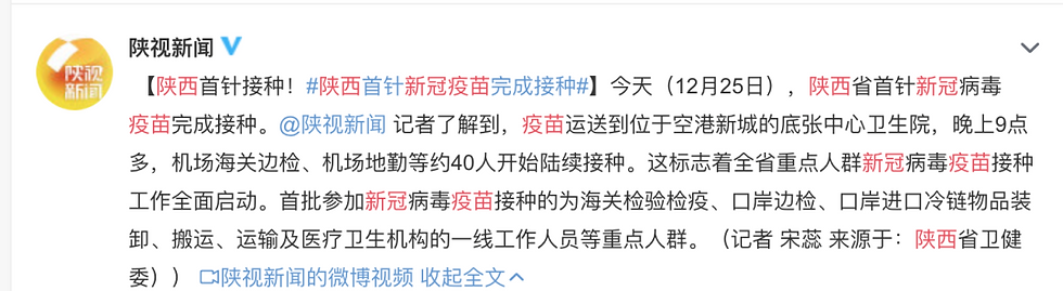今日起留学生可预约接种我国疫苗!优先+免费!关于疫苗接种你关心的都在这里了!