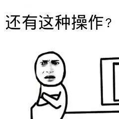 城市套路深,但我不想回农村!