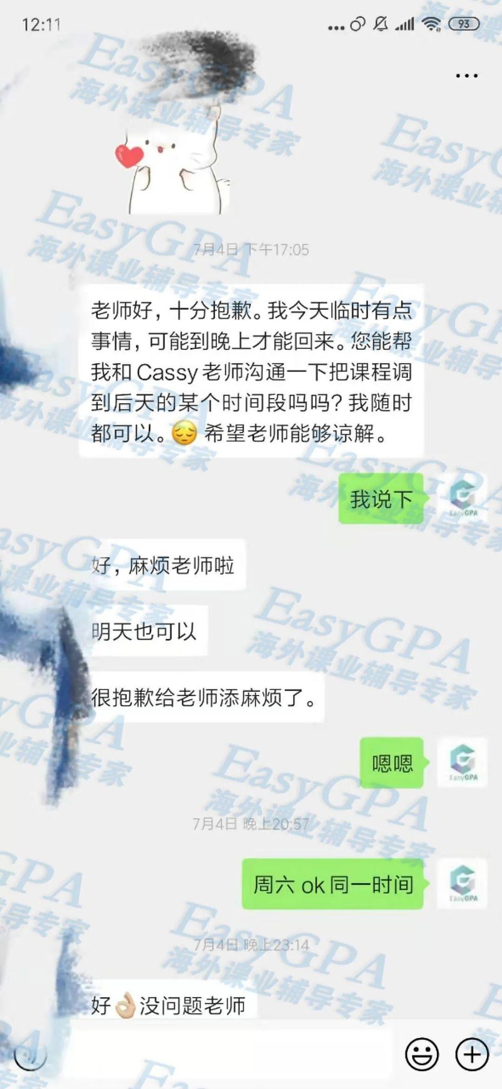 皇家霍挪威好课拼团上!价格更优惠!