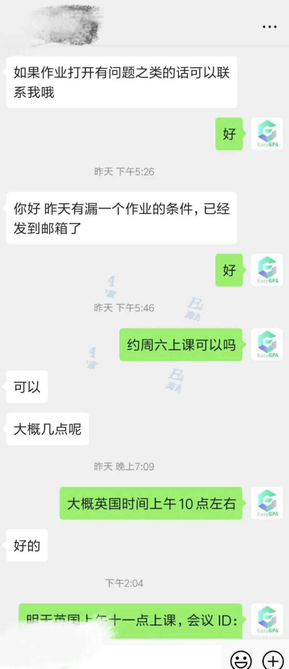 EasyGPA|第50期周报!