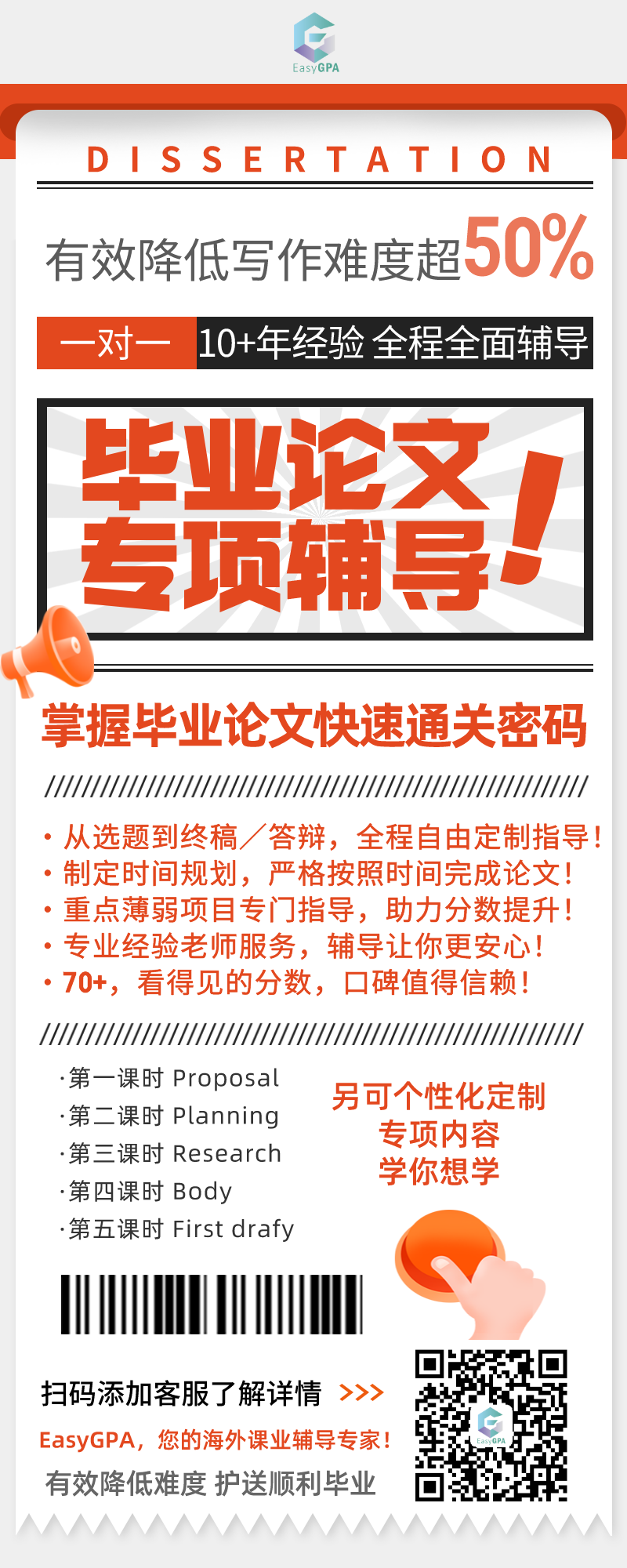 EasyGPA2022年|第11期周报!