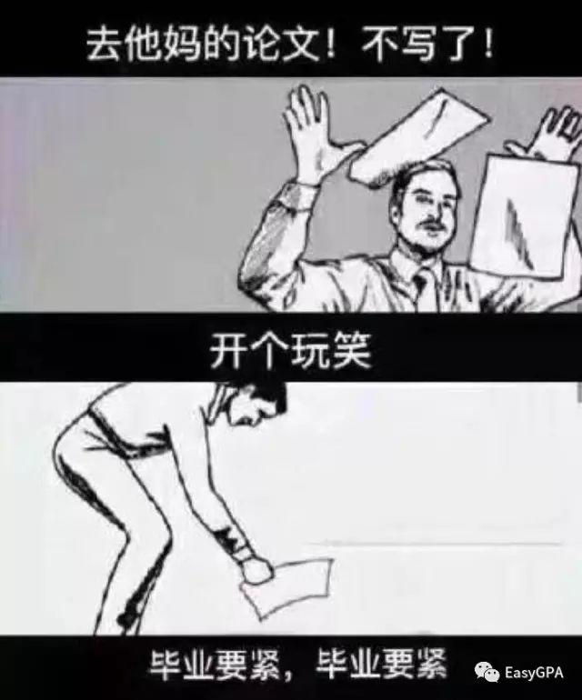 Dissertation辅导班!制定计划/监督指导,我们陪你一起写作,助你毕业无忧!