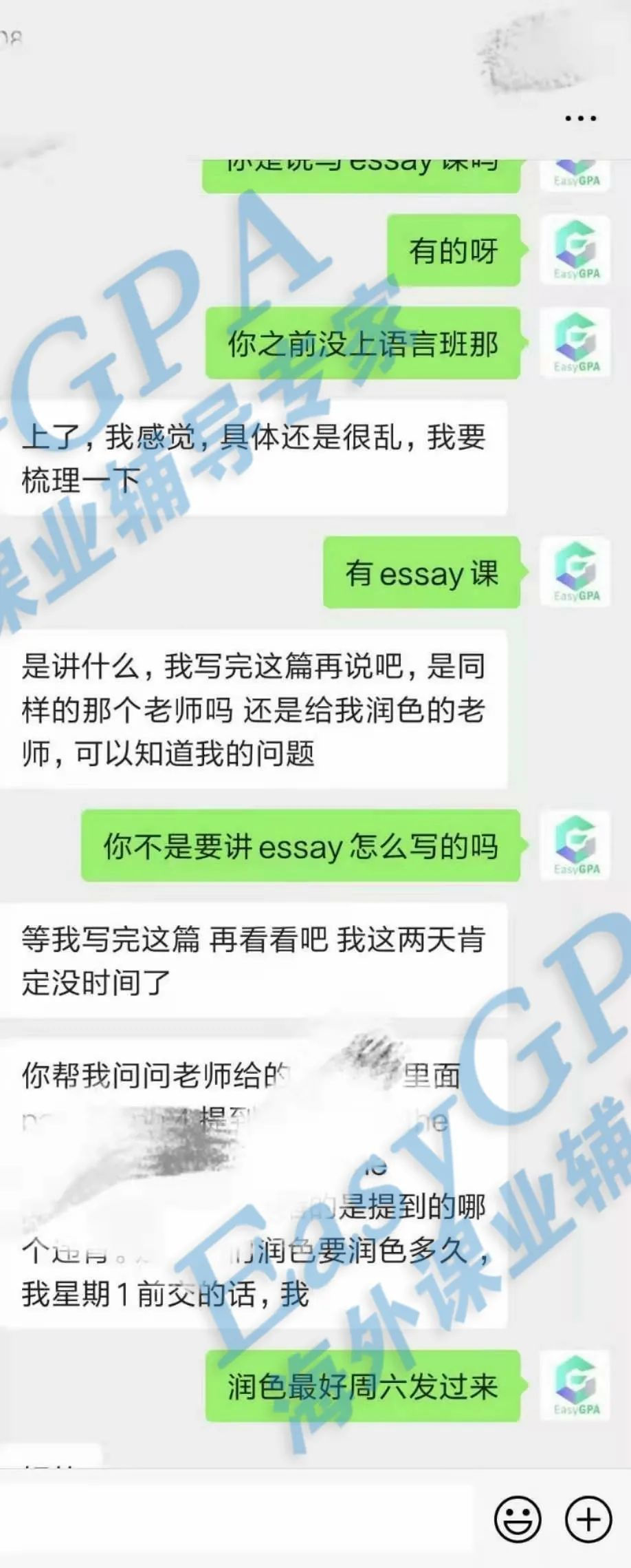EasyGPA|第86期周报!