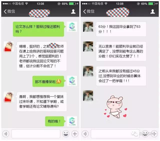Dissertation辅导班!制定计划/监督指导,我们陪你一起写作,助你毕业无忧!
