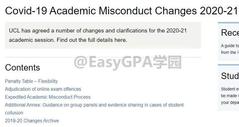一夜之间,全国封锁!英国多校延迟开学!疫情下的学业政策有哪些变化?
